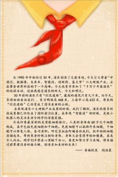 小萝莉泰国度假