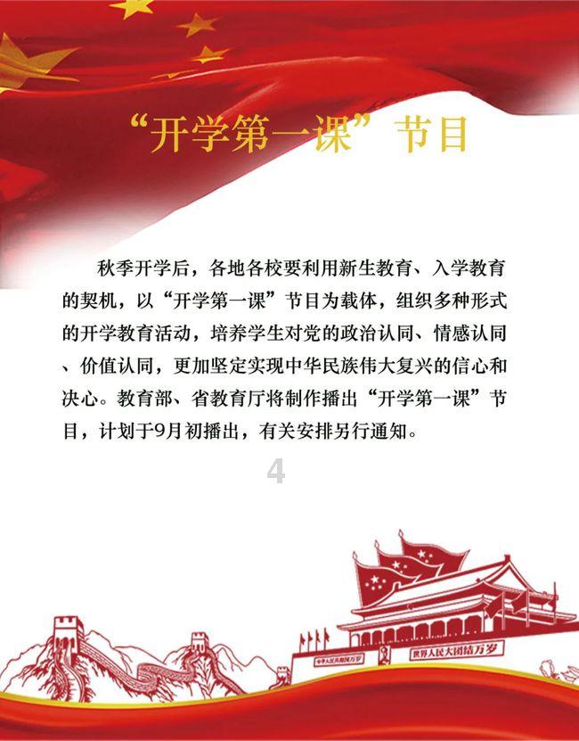多彩木块解谜